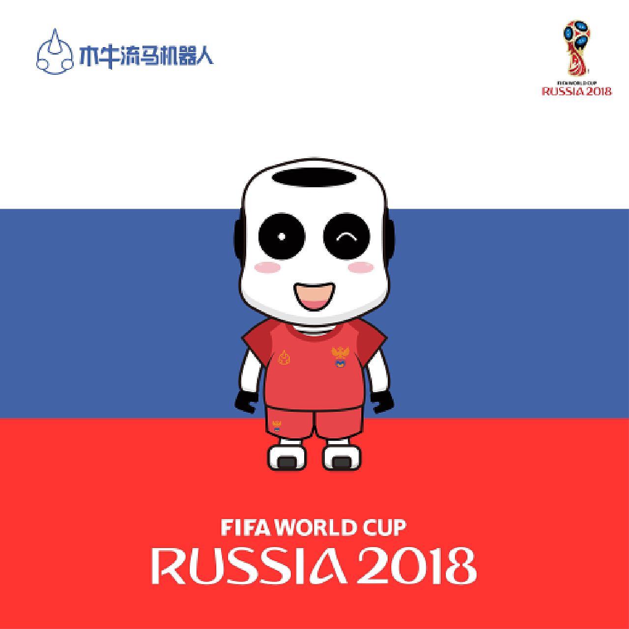 之中他