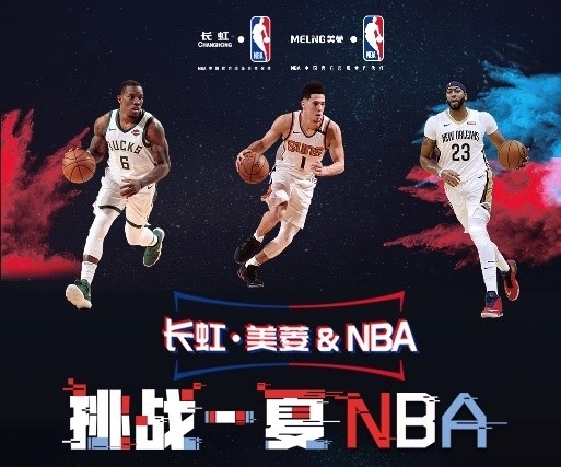 维斯