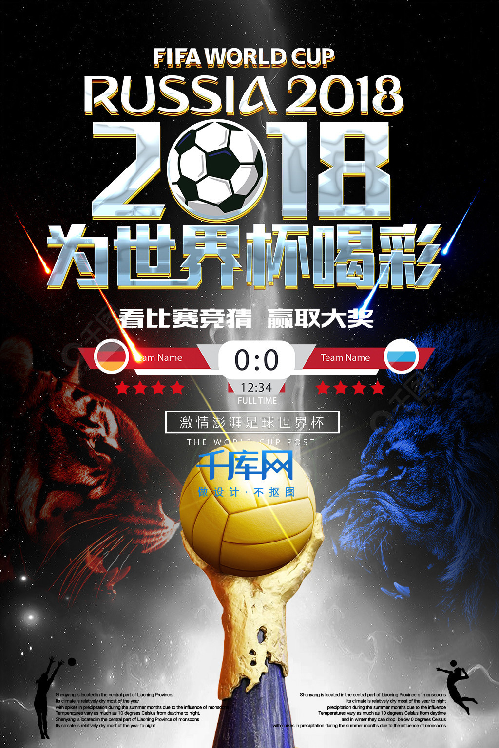分析类似的