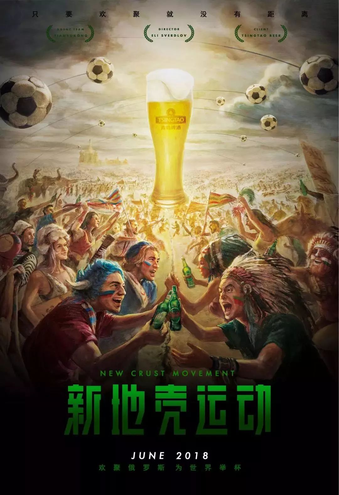 的热情和