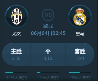的损害谣言