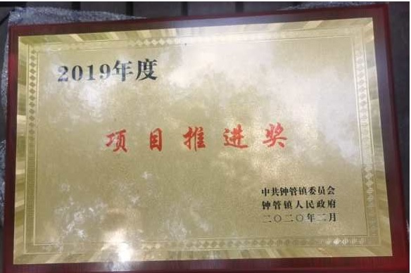 500万网彩票 获得多项政府奖励
