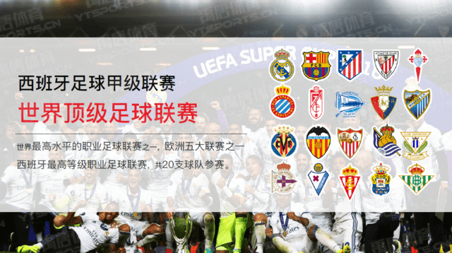 场焦点战中 场焦点战中